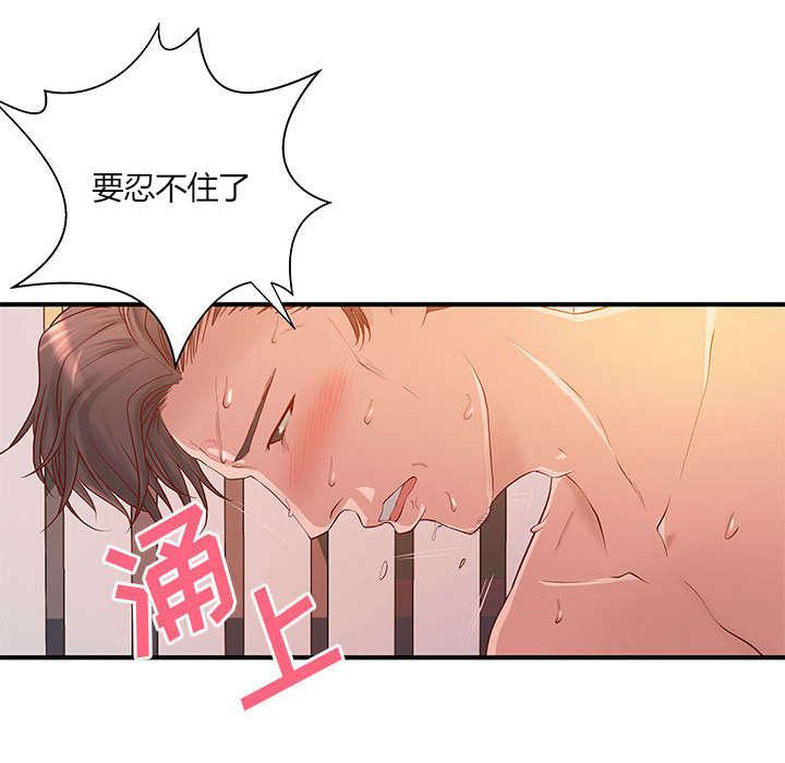 人生转折点韩漫全集-第9话无删减无遮挡章节图片 