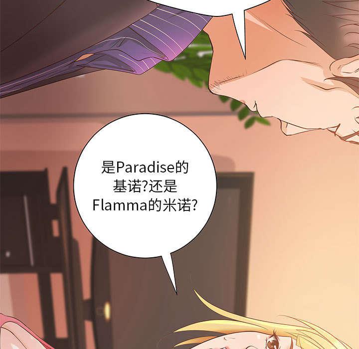 人生转折点韩漫全集-第9话无删减无遮挡章节图片 