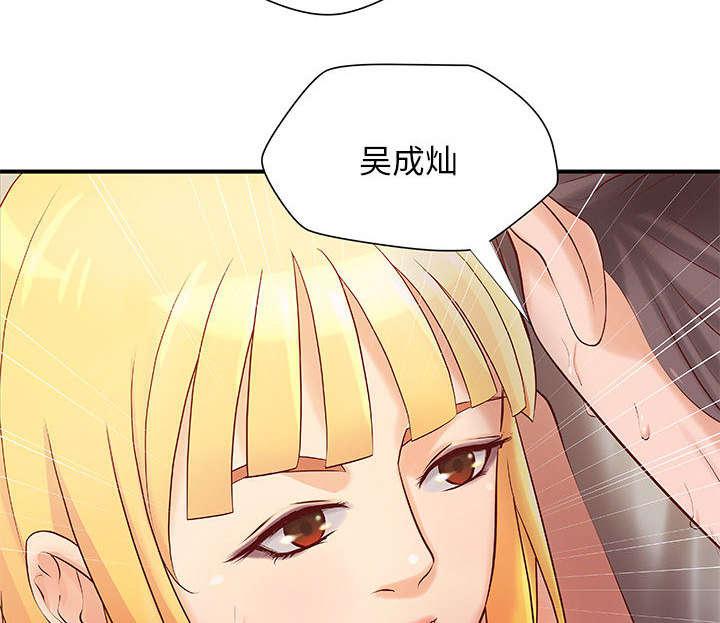人生转折点韩漫全集-第10话无删减无遮挡章节图片 