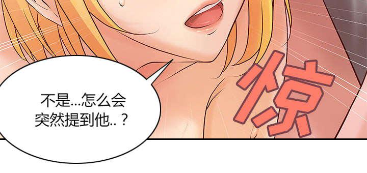 人生转折点韩漫全集-第10话无删减无遮挡章节图片 
