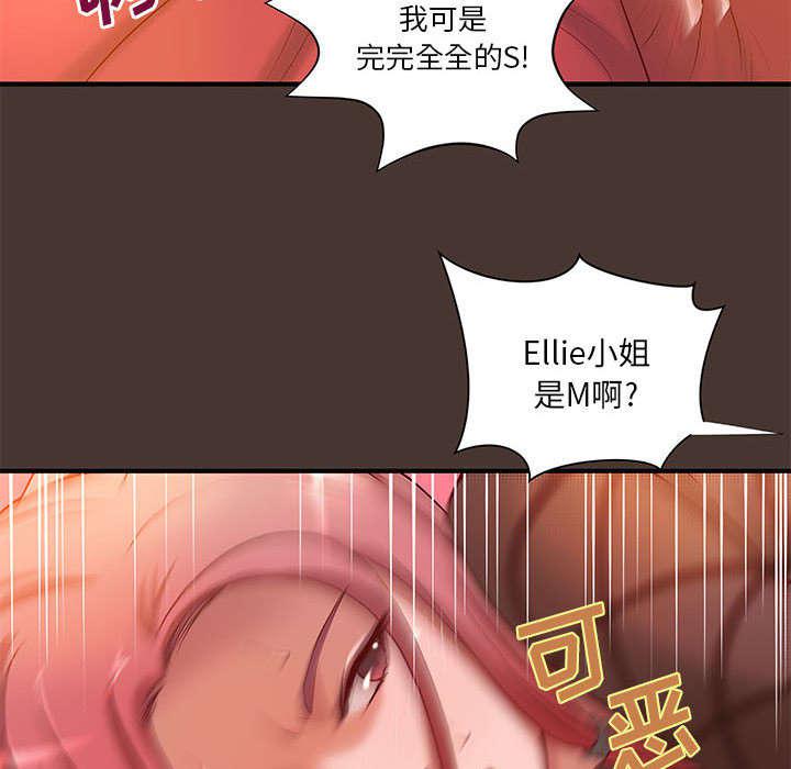人生转折点韩漫全集-第10话无删减无遮挡章节图片 