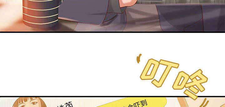 人生转折点韩漫全集-第10话无删减无遮挡章节图片 