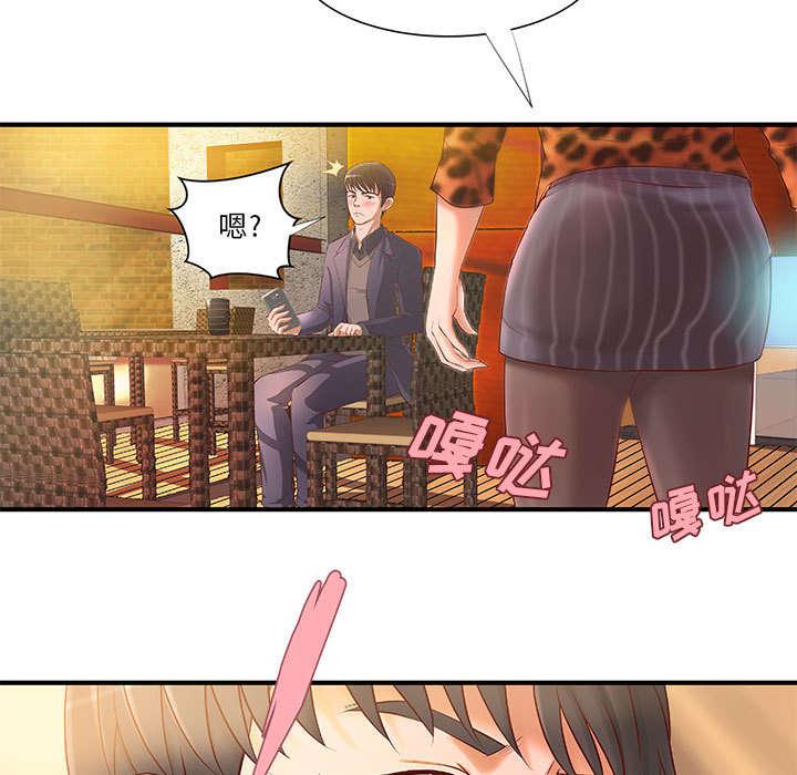 人生转折点韩漫全集-第10话无删减无遮挡章节图片 