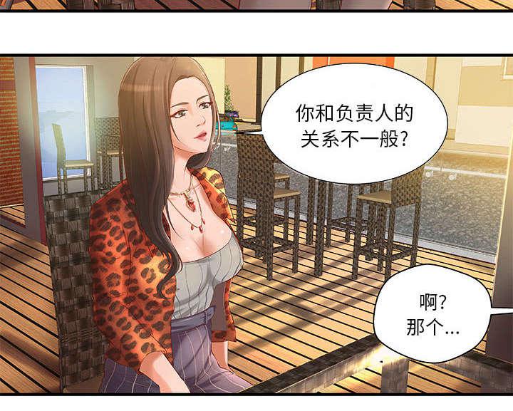 人生转折点韩漫全集-第10话无删减无遮挡章节图片 