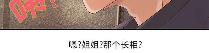 人生转折点韩漫全集-第10话无删减无遮挡章节图片 