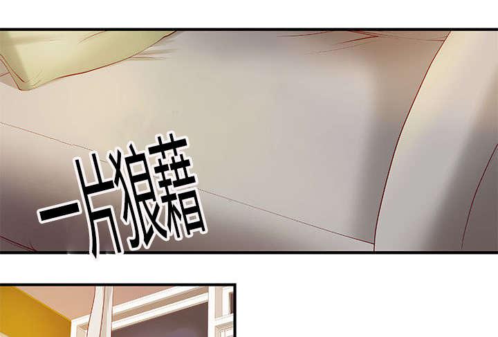 人生转折点韩漫全集-第10话无删减无遮挡章节图片 