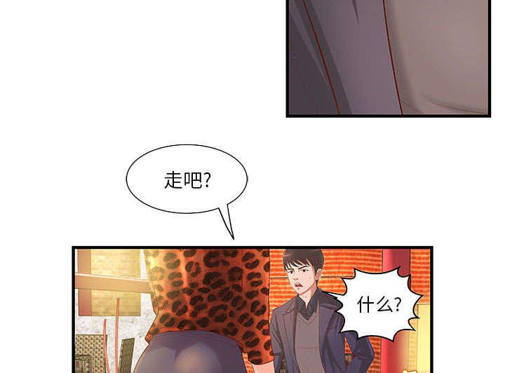 人生转折点韩漫全集-第11话无删减无遮挡章节图片 