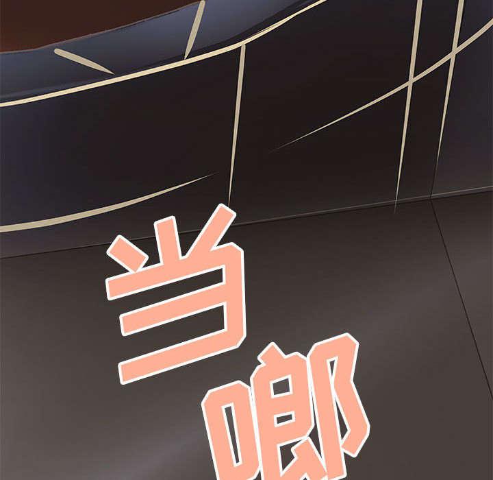 人生转折点韩漫全集-第11话无删减无遮挡章节图片 