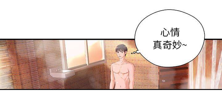 人生转折点韩漫全集-第11话无删减无遮挡章节图片 