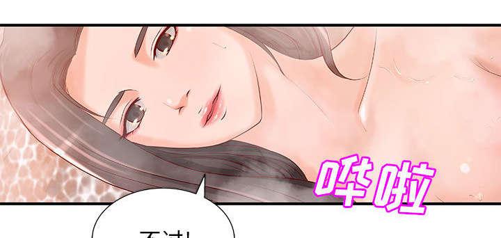 人生转折点韩漫全集-第11话无删减无遮挡章节图片 