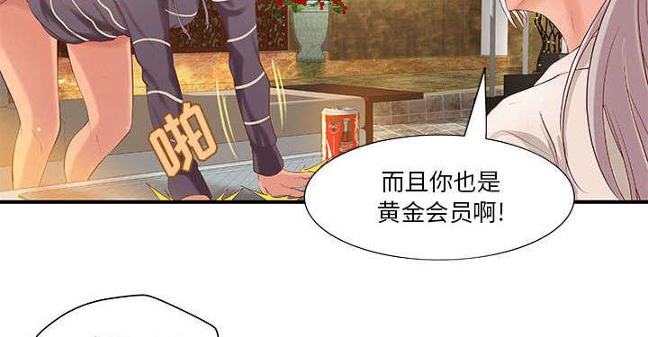 人生转折点韩漫全集-第11话无删减无遮挡章节图片 