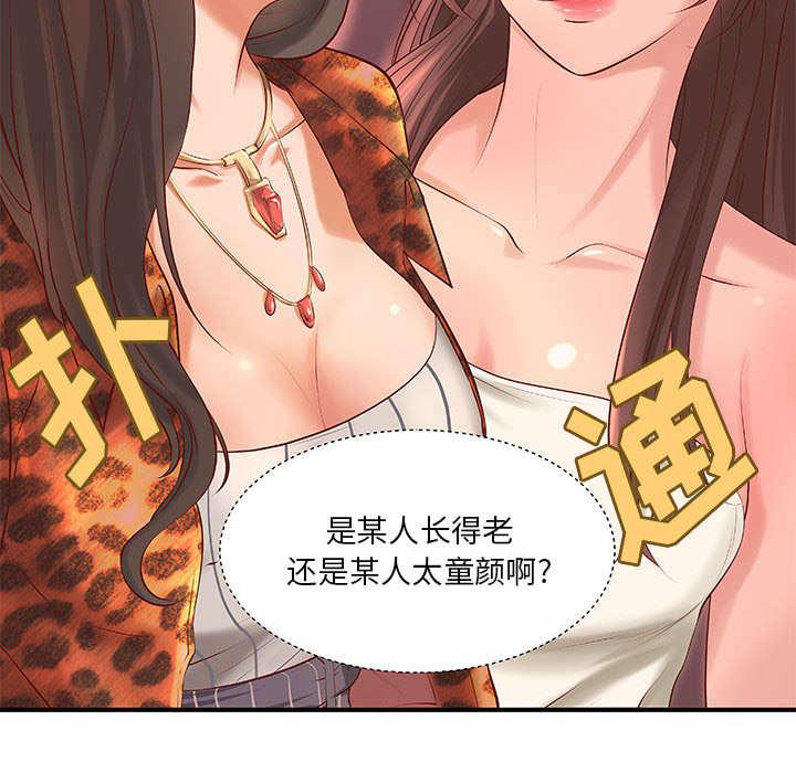 人生转折点韩漫全集-第11话无删减无遮挡章节图片 