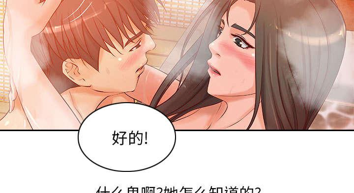 人生转折点韩漫全集-第12话无删减无遮挡章节图片 