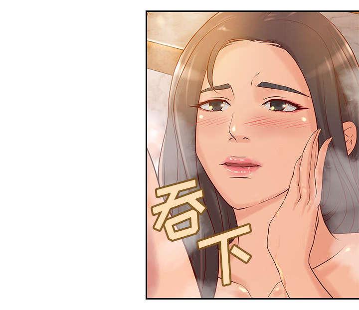 人生转折点韩漫全集-第12话无删减无遮挡章节图片 