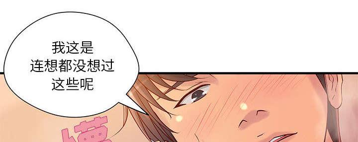 人生转折点韩漫全集-第12话无删减无遮挡章节图片 