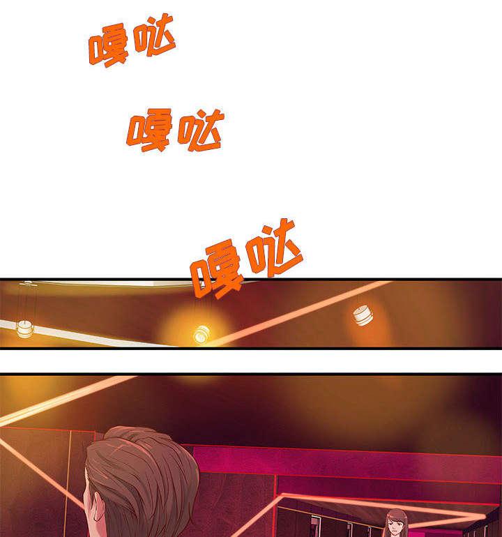 人生转折点韩漫全集-第12话无删减无遮挡章节图片 