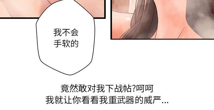人生转折点韩漫全集-第12话无删减无遮挡章节图片 