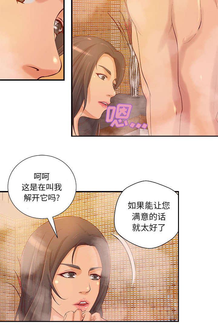 人生转折点韩漫全集-第12话无删减无遮挡章节图片 