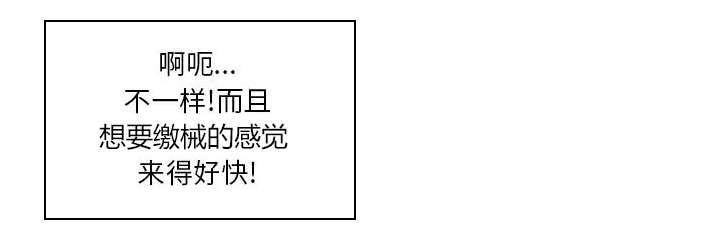 人生转折点韩漫全集-第12话无删减无遮挡章节图片 