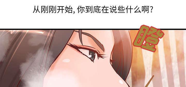 人生转折点韩漫全集-第13话无删减无遮挡章节图片 