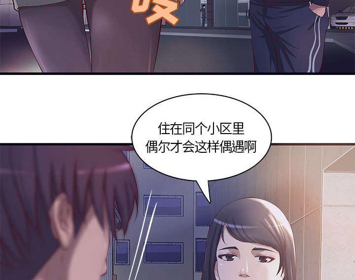 人生转折点韩漫全集-第13话无删减无遮挡章节图片 
