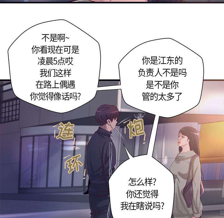 火影同人漫画h-第14话全彩韩漫标签