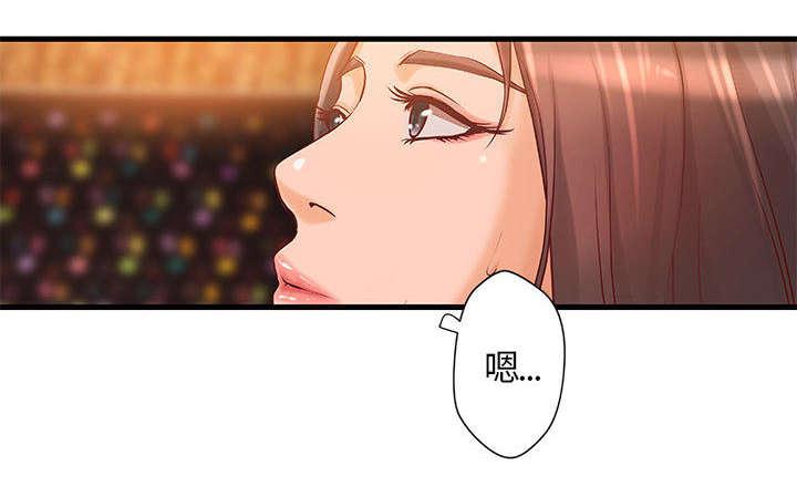 人生转折点韩漫全集-第15话无删减无遮挡章节图片 