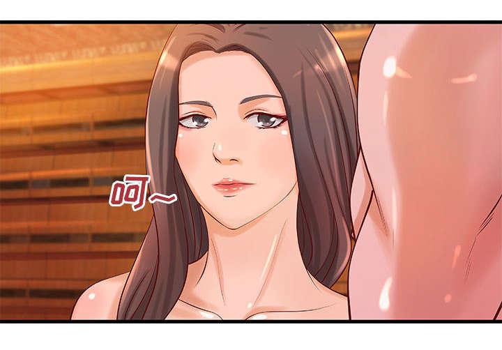 人生转折点韩漫全集-第15话无删减无遮挡章节图片 