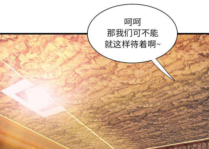 人生转折点韩漫全集-第15话无删减无遮挡章节图片 