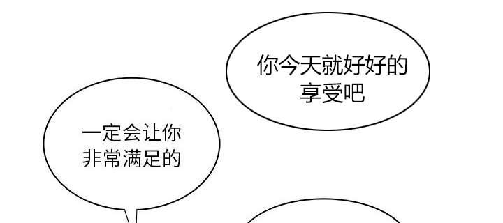 人生转折点韩漫全集-第15话无删减无遮挡章节图片 