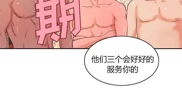 人生转折点韩漫全集-第15话无删减无遮挡章节图片 