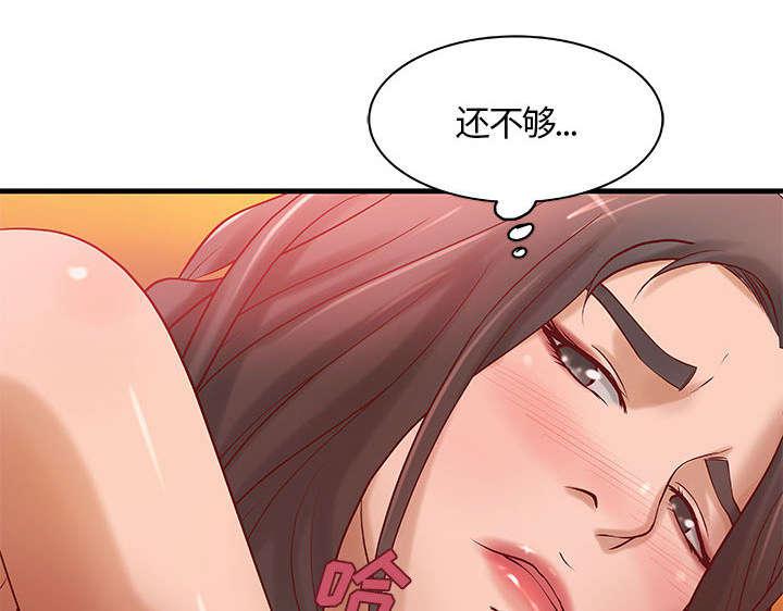 人生转折点韩漫全集-第15话无删减无遮挡章节图片 