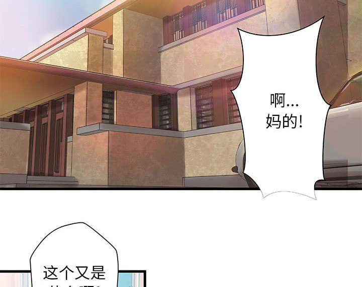 人生转折点韩漫全集-第16话无删减无遮挡章节图片 