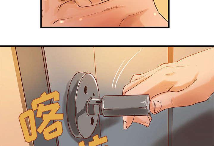 人生转折点韩漫全集-第16话无删减无遮挡章节图片 