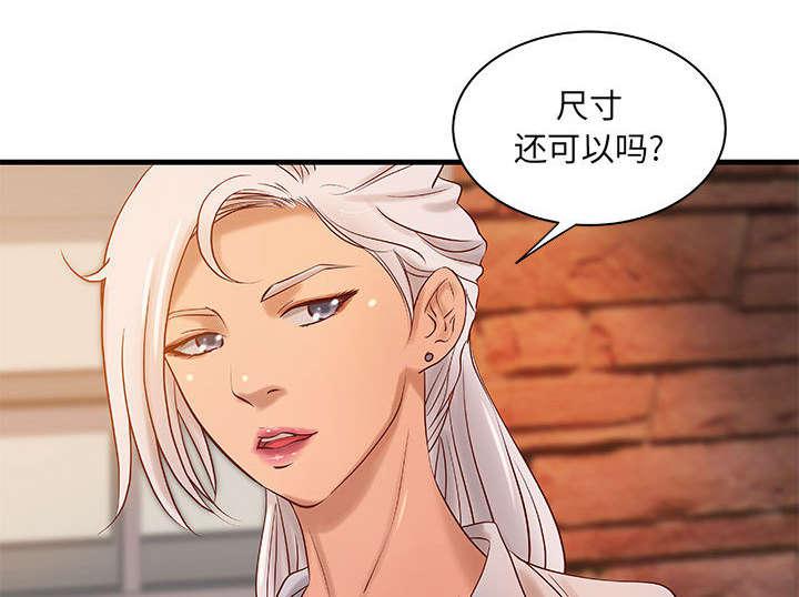 人生转折点韩漫全集-第16话无删减无遮挡章节图片 