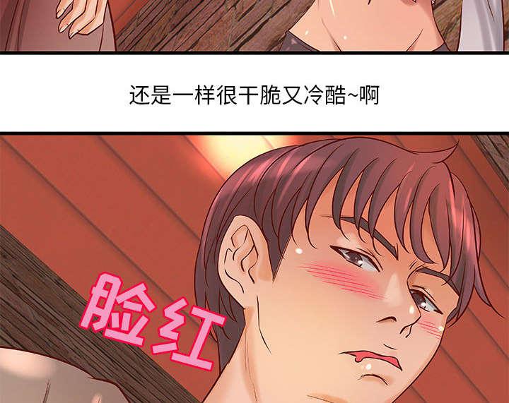 人生转折点韩漫全集-第16话无删减无遮挡章节图片 