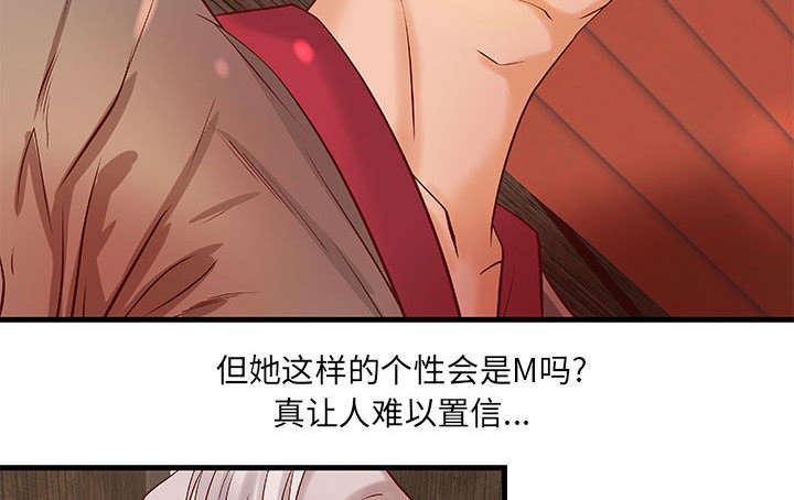 人生转折点韩漫全集-第16话无删减无遮挡章节图片 