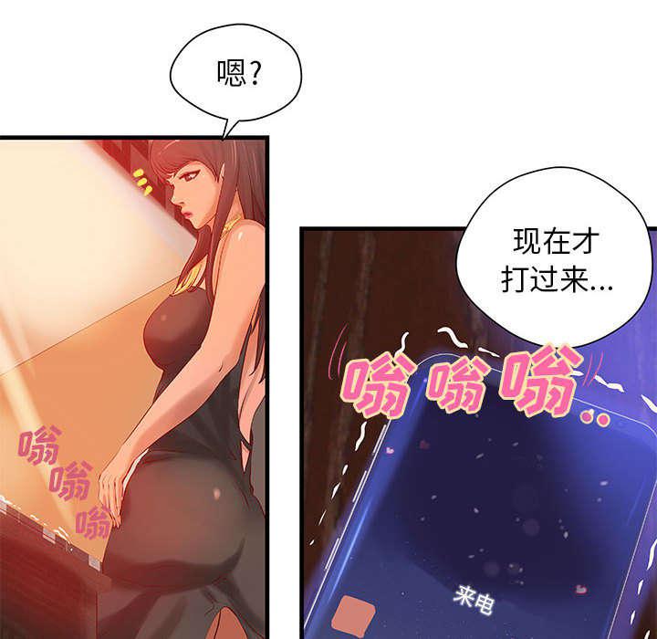 人生转折点韩漫全集-第16话无删减无遮挡章节图片 