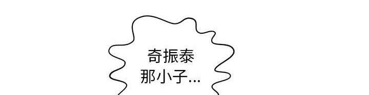 人生转折点韩漫全集-第16话无删减无遮挡章节图片 