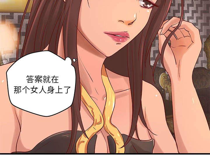 人生转折点韩漫全集-第16话无删减无遮挡章节图片 