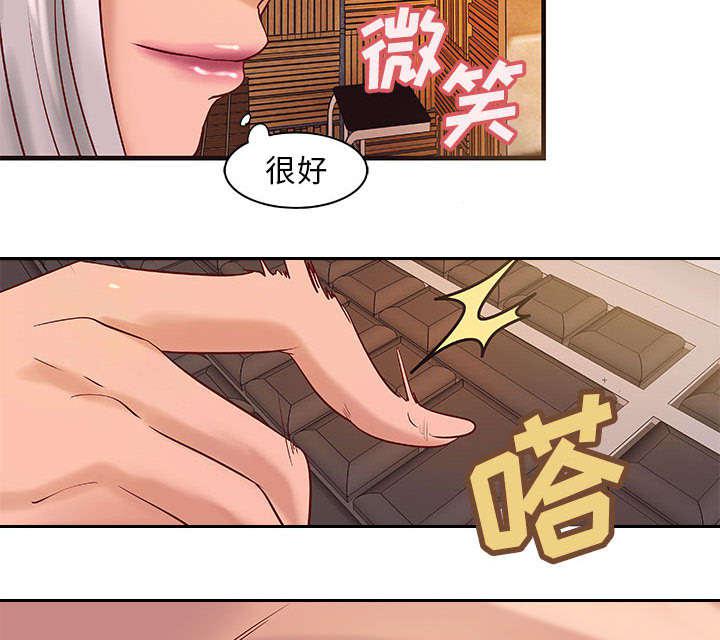 人生转折点韩漫全集-第17话无删减无遮挡章节图片 