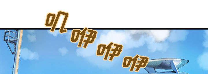 人生转折点韩漫全集-第17话无删减无遮挡章节图片 
