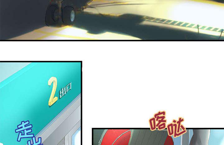 人生转折点韩漫全集-第17话无删减无遮挡章节图片 