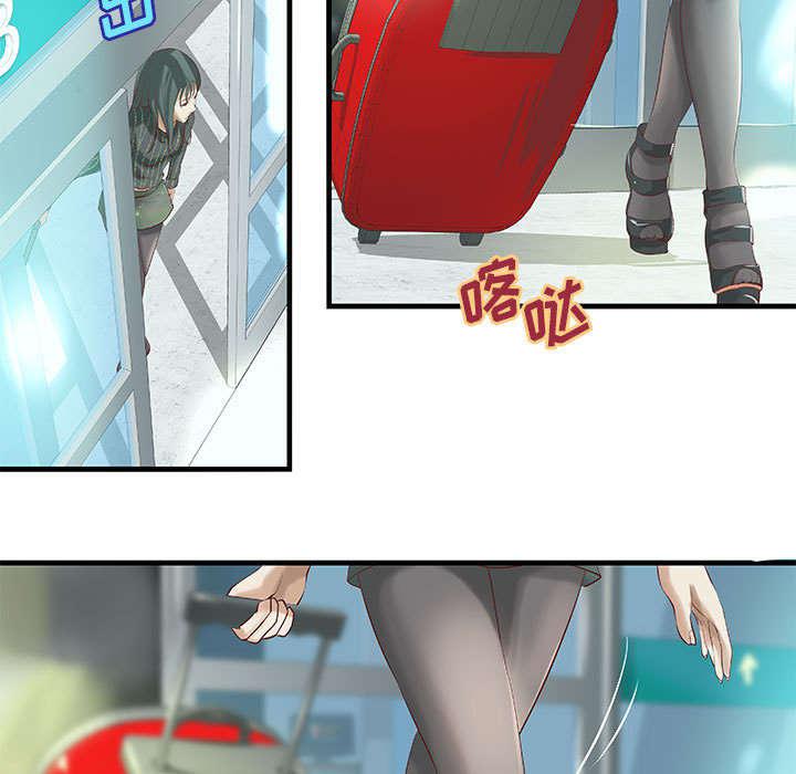 人生转折点韩漫全集-第17话无删减无遮挡章节图片 