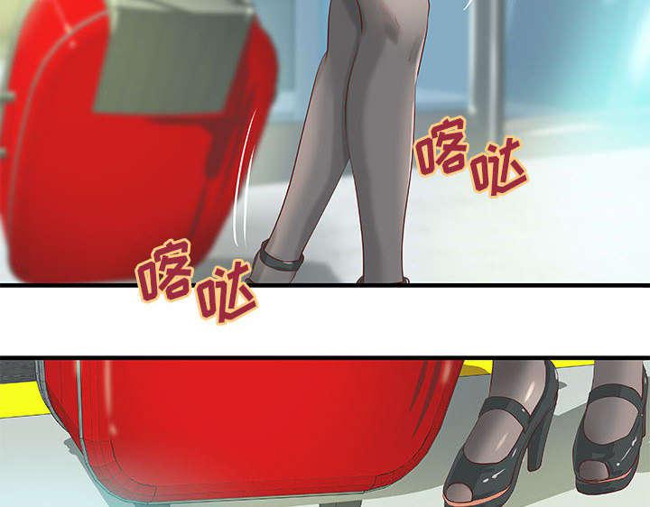 人生转折点韩漫全集-第17话无删减无遮挡章节图片 