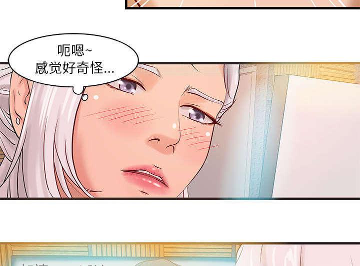 人生转折点韩漫全集-第18话无删减无遮挡章节图片 