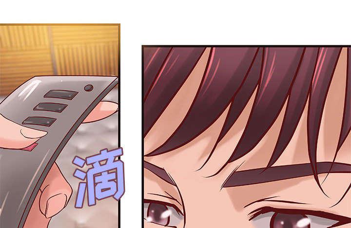 人生转折点韩漫全集-第18话无删减无遮挡章节图片 