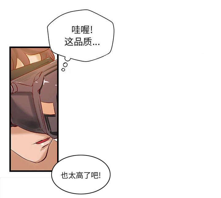 人生转折点韩漫全集-第18话无删减无遮挡章节图片 