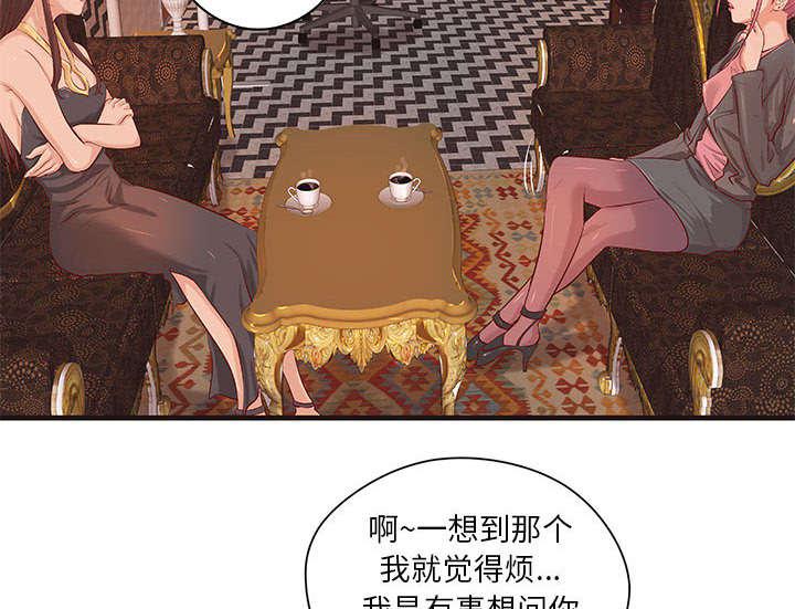 人生转折点韩漫全集-第19话无删减无遮挡章节图片 