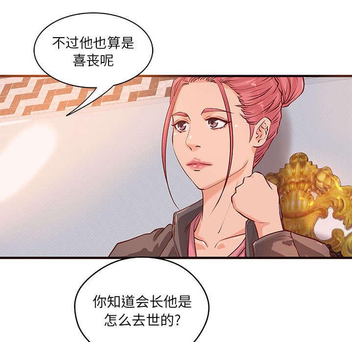 人生转折点韩漫全集-第20话无删减无遮挡章节图片 